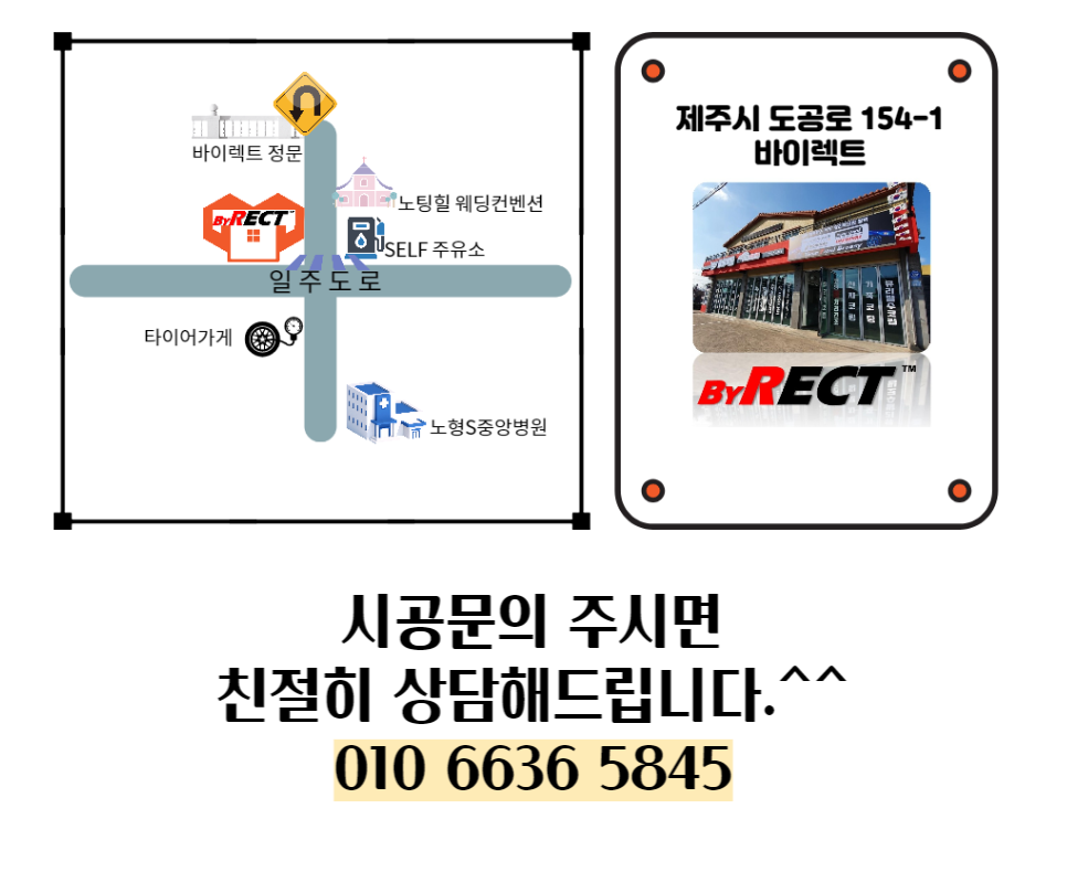 바이렉트 이미지