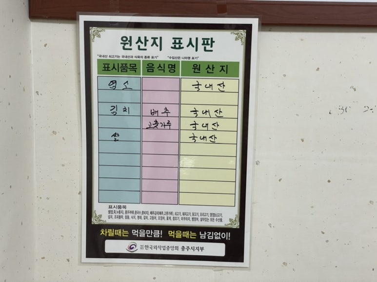 홍창골 이미지
