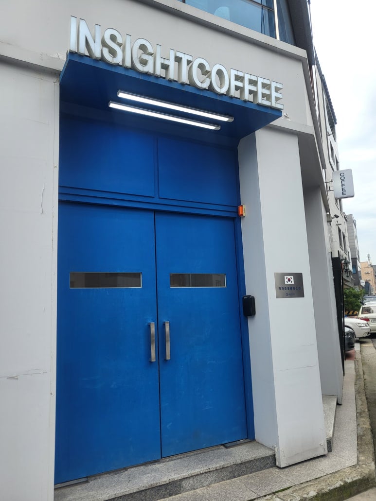 인사이트커피 이미지