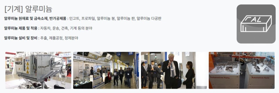 주식회사 엔케이컴퍼니 이미지