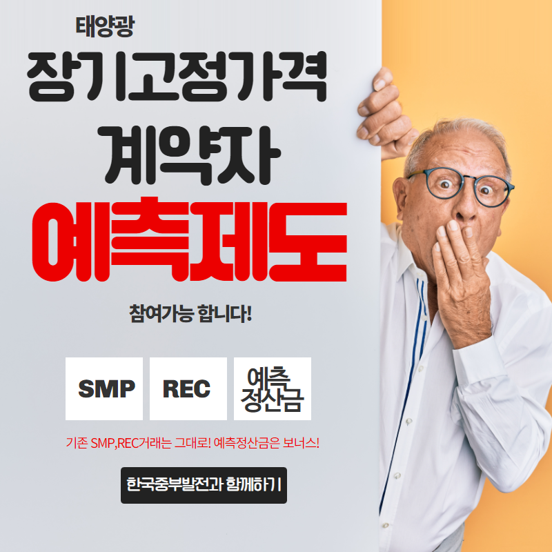 (주)대세에너지 이미지