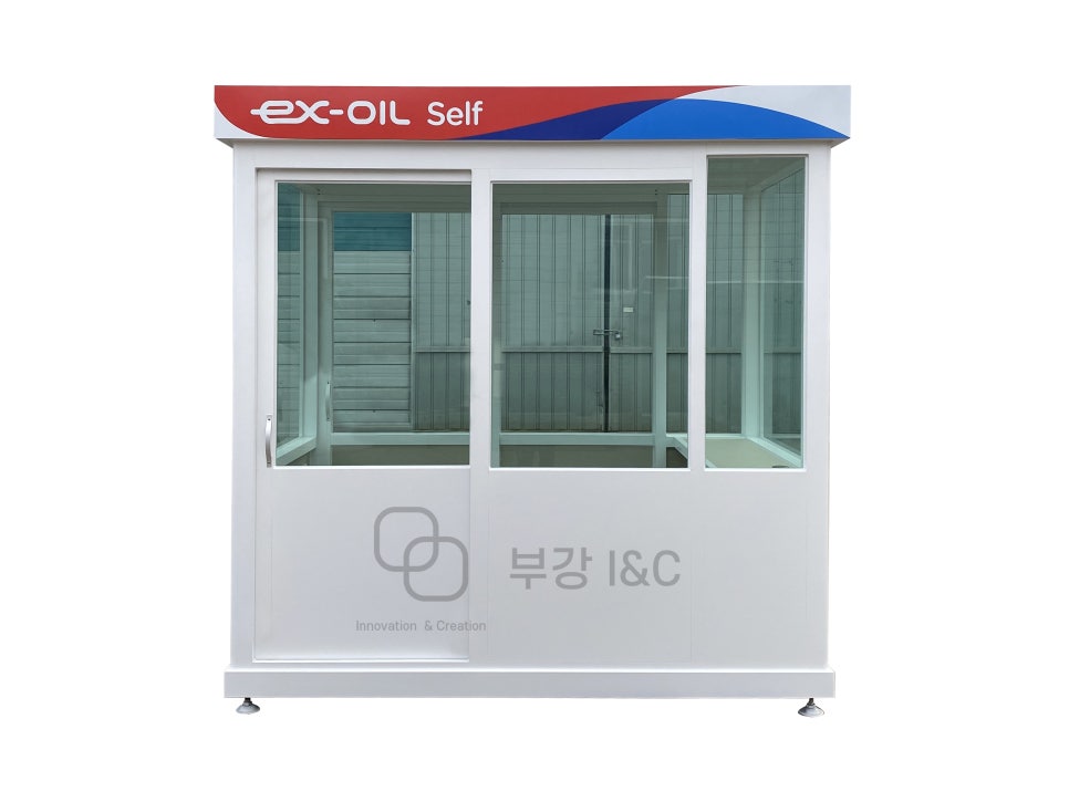 부강주유소 이미지