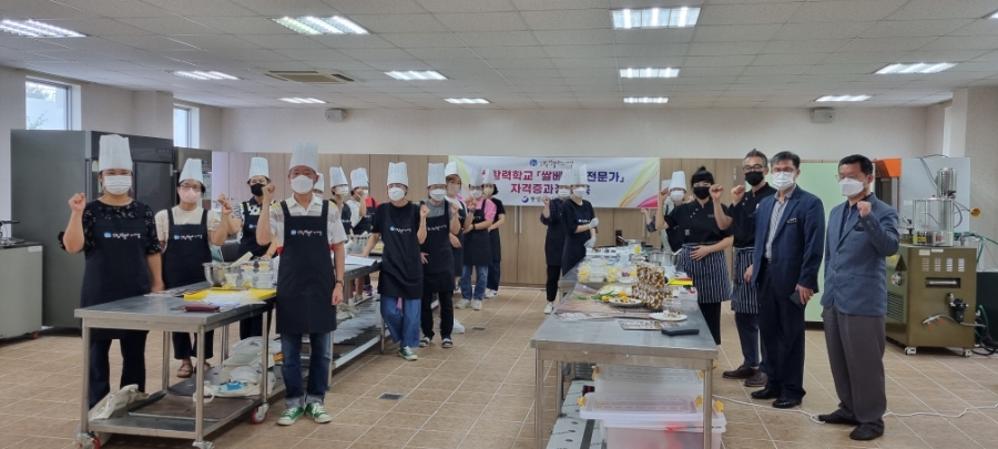 베이킹플러스 이미지