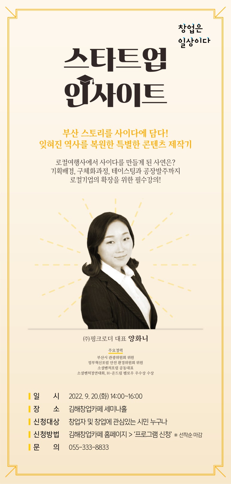 (주)핑크로더 이미지