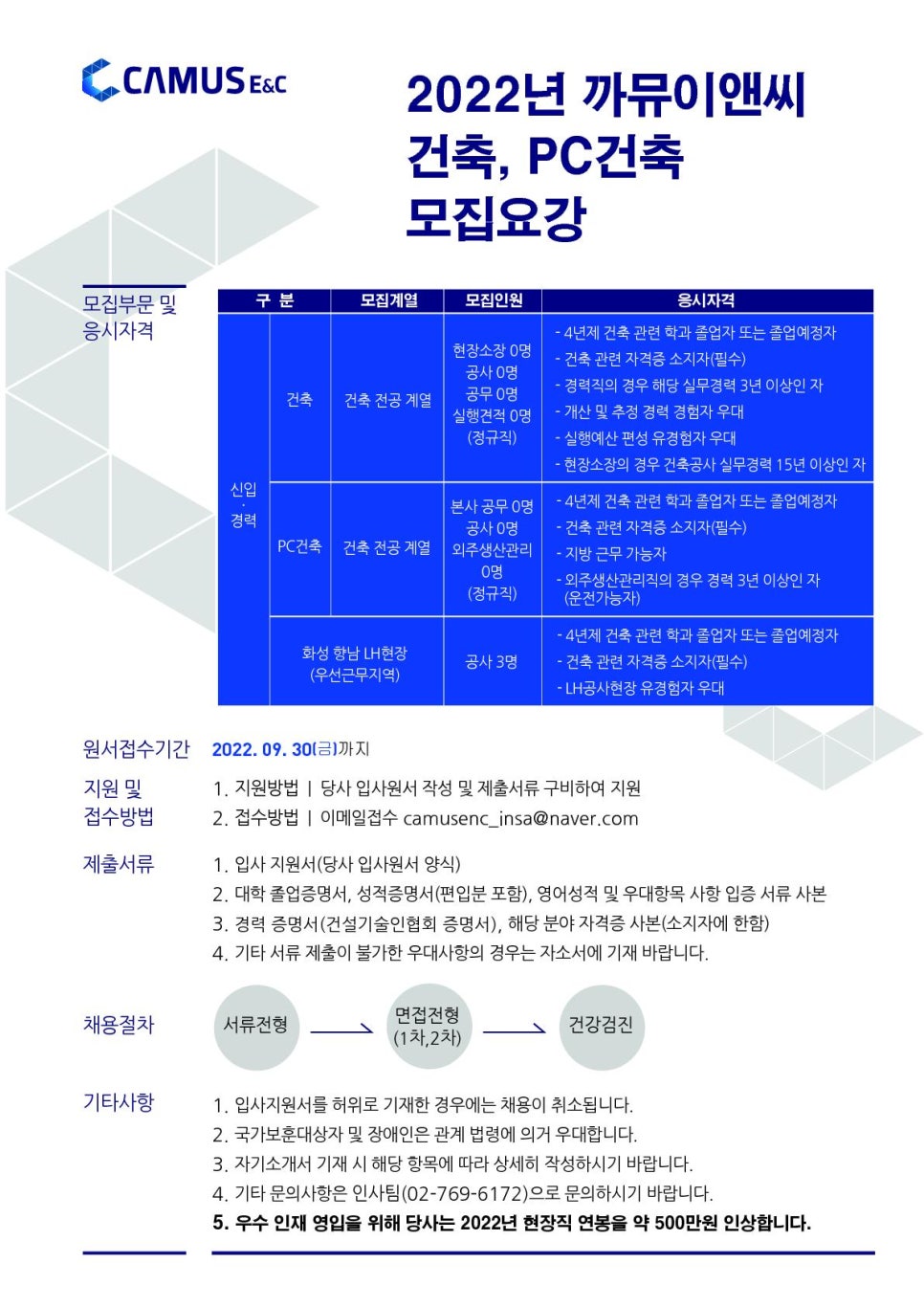 대한이앤씨 이미지