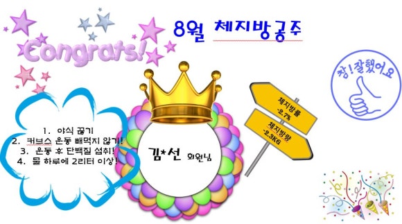 신성야식 이미지