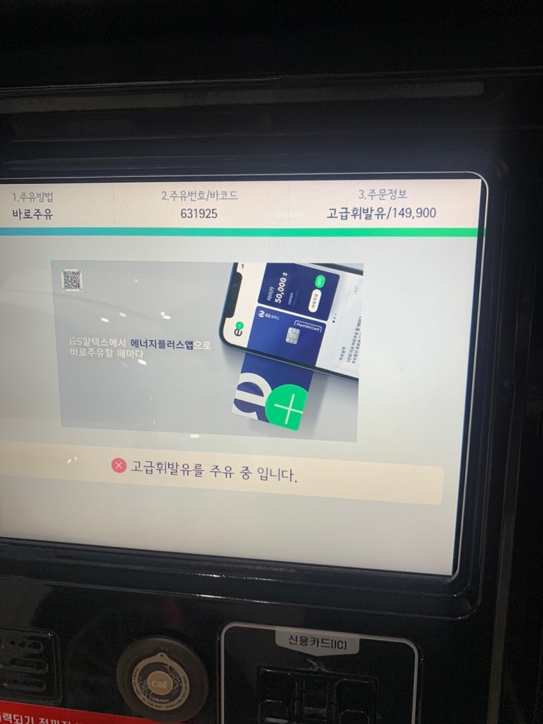 율하주유소 이미지