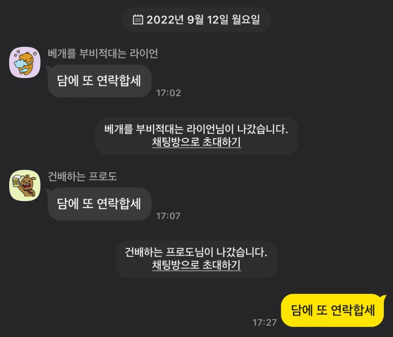 부어치킨경남거창점 이미지