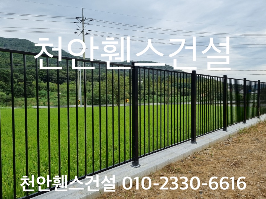 미소휀스 이미지