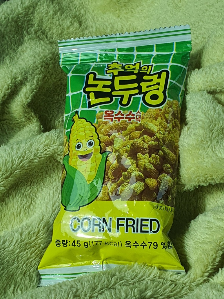 김밥신랑&우동각시 이미지
