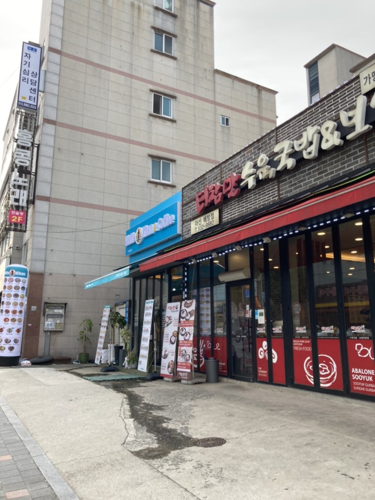 와플칸배방점 이미지