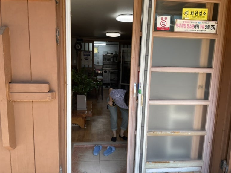 홍창골 이미지