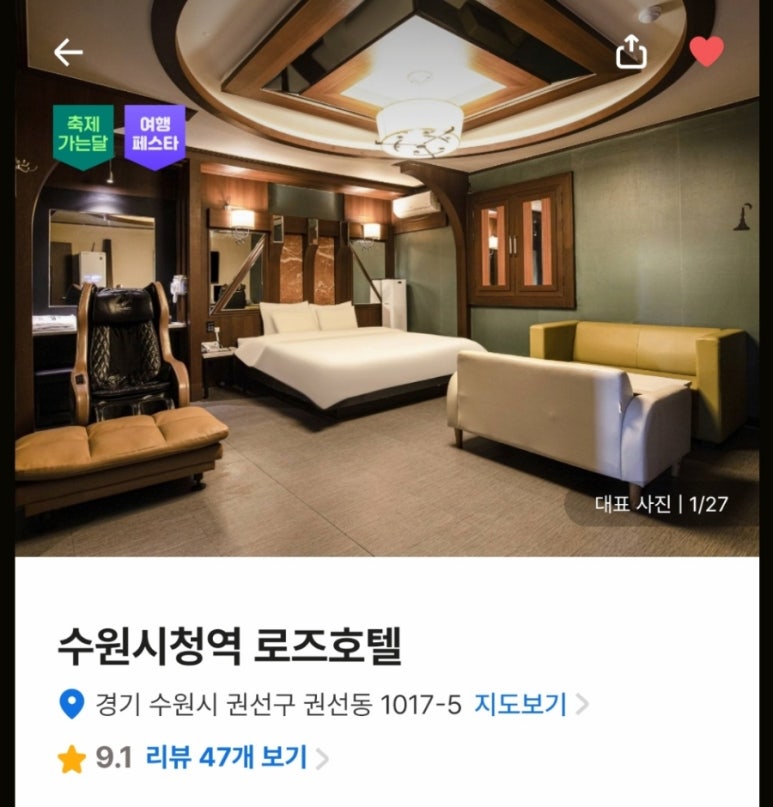 피씨텔 이미지