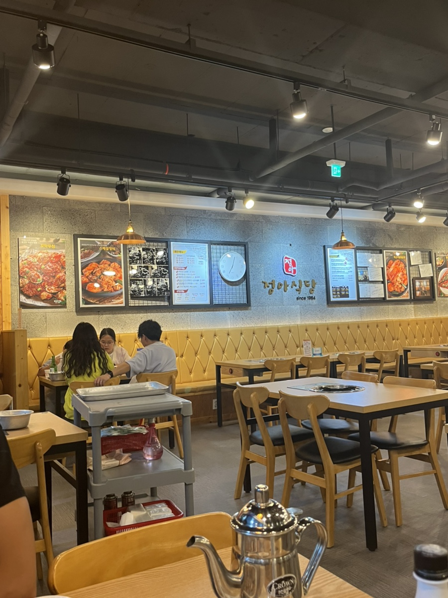 정정아식당(마산동점) 이미지