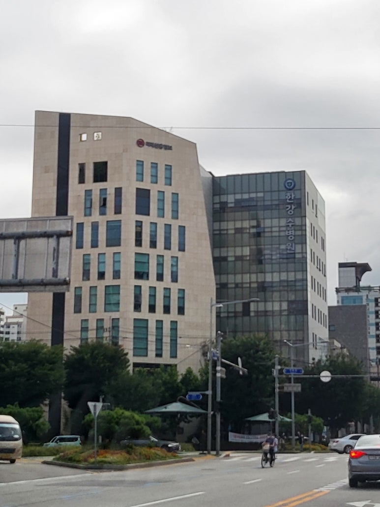 수병원 이미지