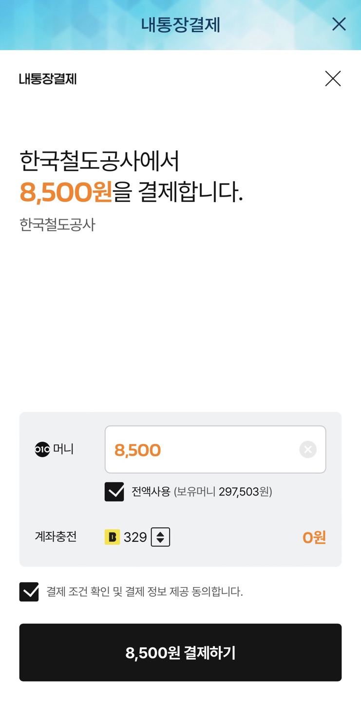 응카 이미지