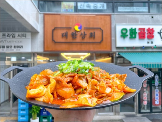 좋은상회 이미지