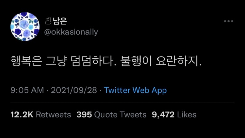 달빛한잔 이미지