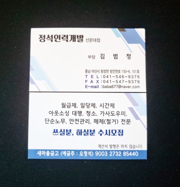 정석인력개발 이미지