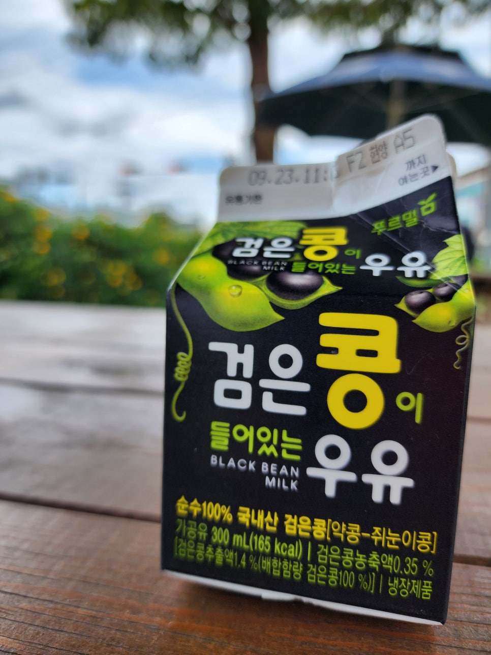 세븐일레븐울산언양그린파크점 이미지