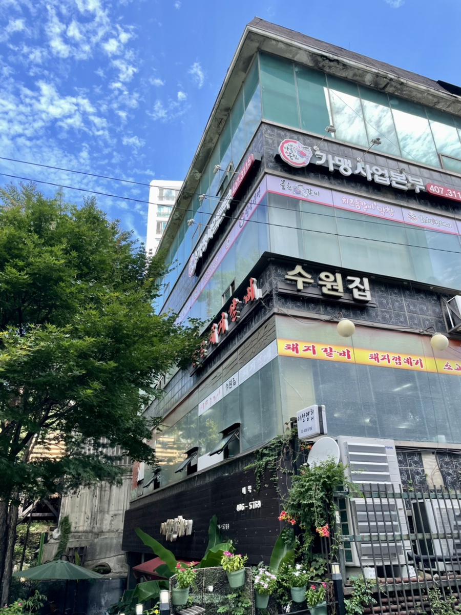 수원숯불갈비 이미지