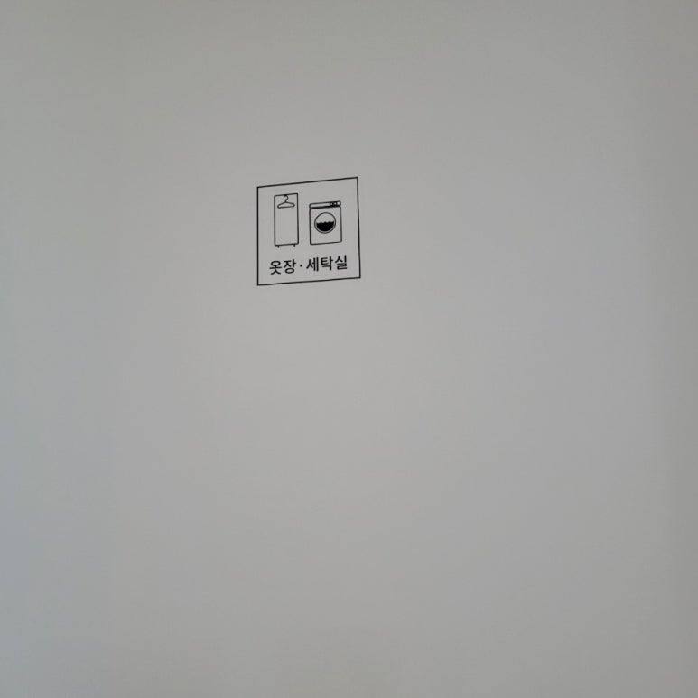 피코정수기 이미지