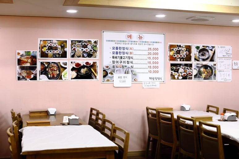 다솔식당 이미지