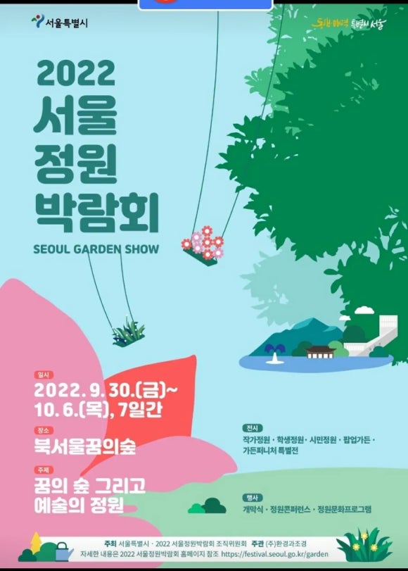 하늘정원공방 이미지
