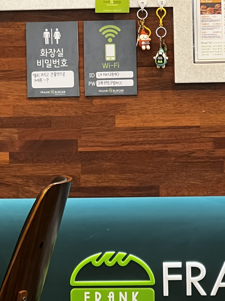 프랭크버거용호 이미지