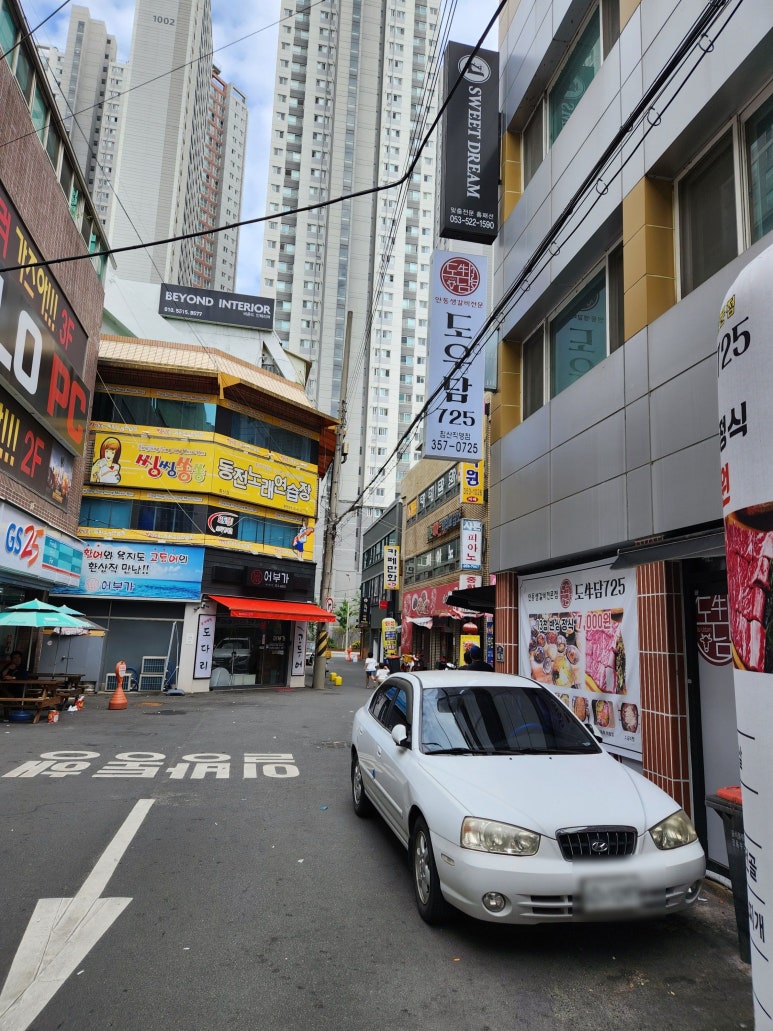 도우담725 이미지