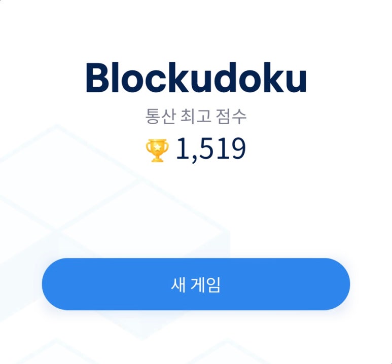 탐앤탐스신정역점 이미지