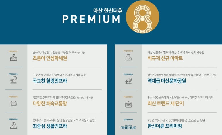 한신마트 이미지