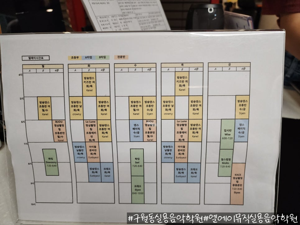 엘에이댄스학원 이미지