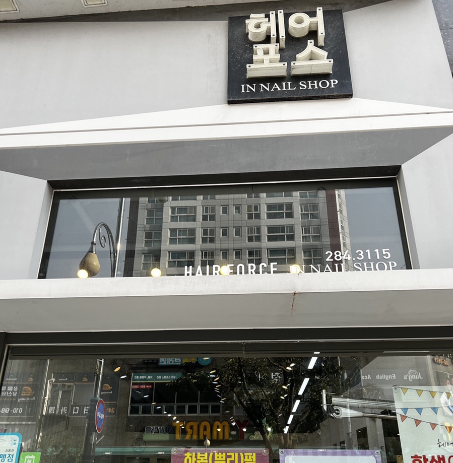 티포스컴퍼니 이미지
