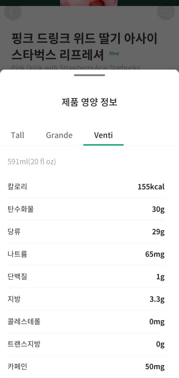 위드핑크 이미지