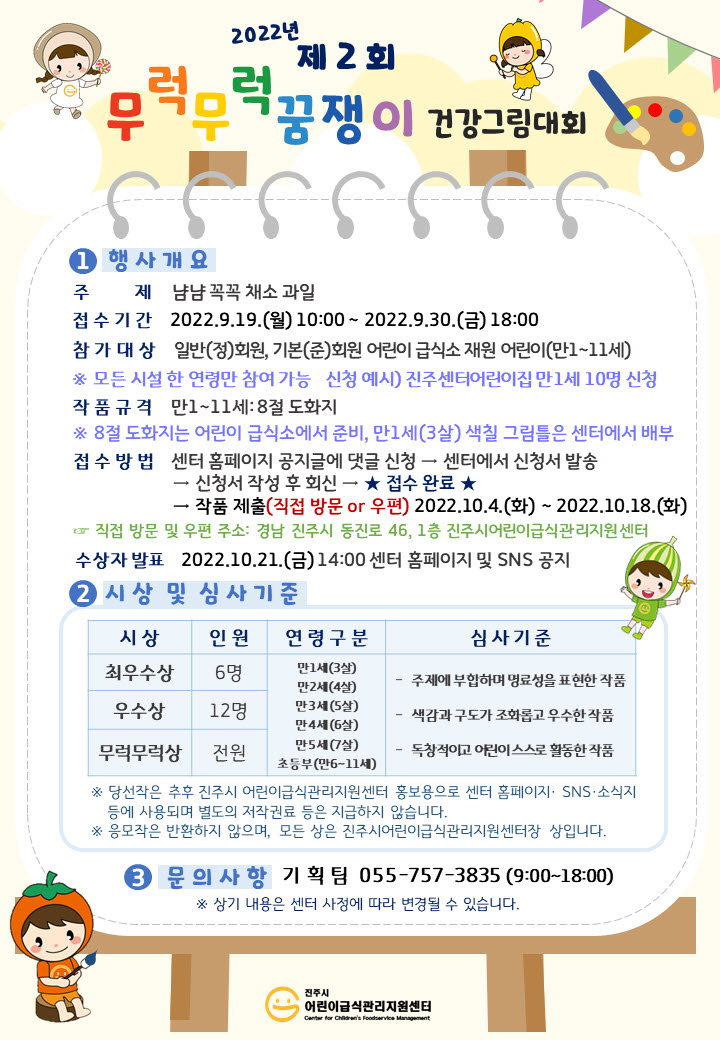 만경식품 이미지