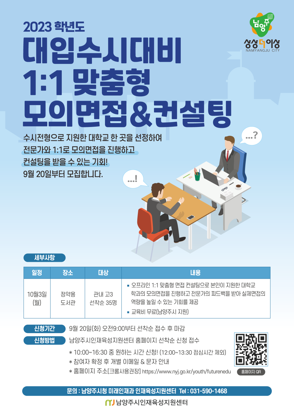 온컨설팅 이미지