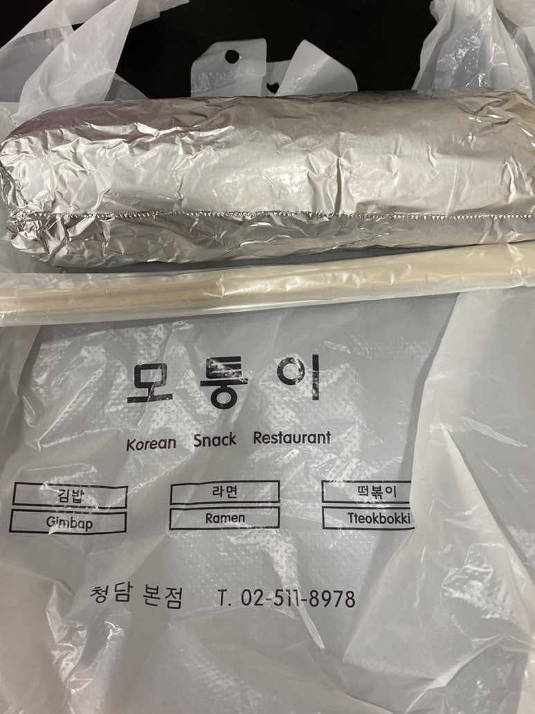 모퉁이김밥 이미지