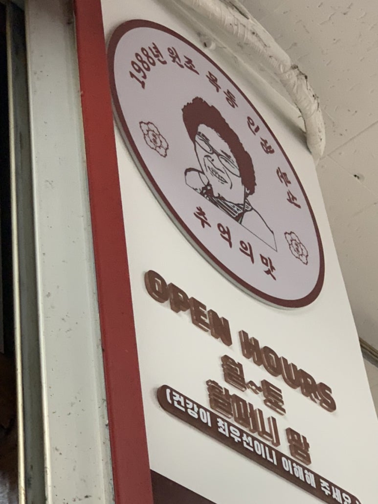 뚜리바 이미지