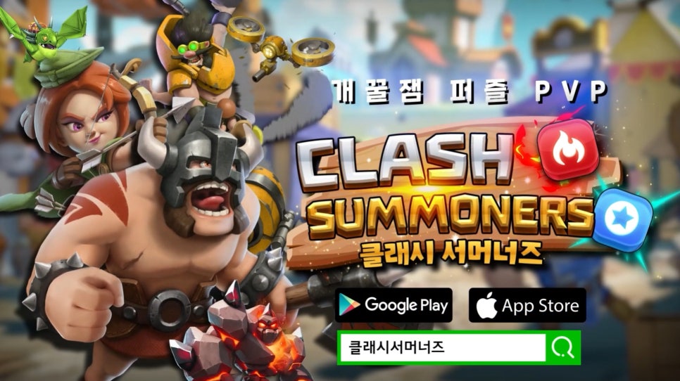 킹콩모바일 이미지
