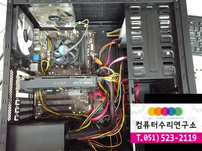 한일컴퓨터 이미지