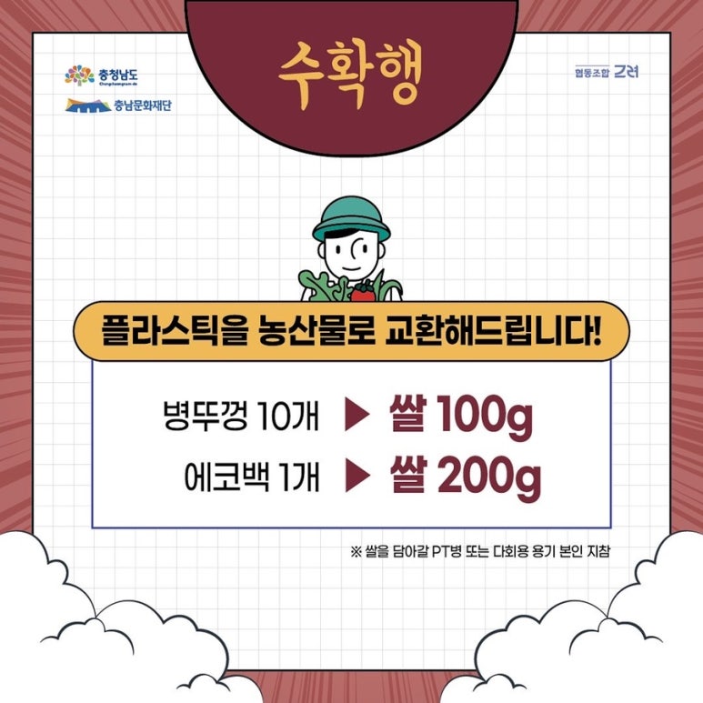 나래세무법인 이미지
