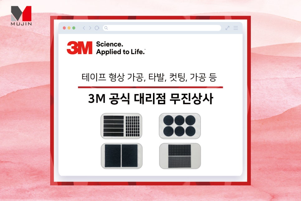무진상사 이미지