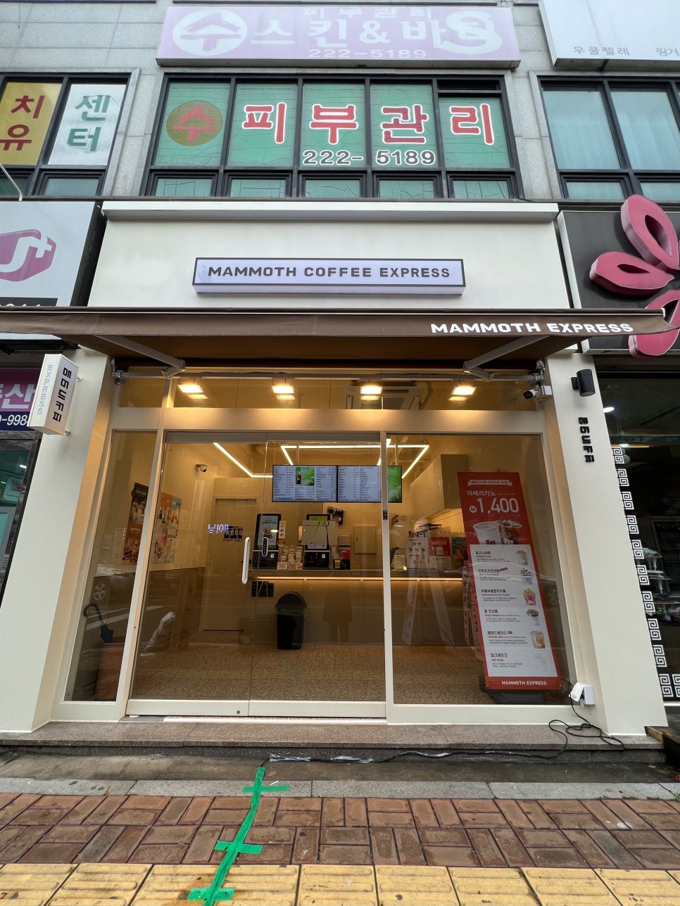매머드익스프레스전주 이미지