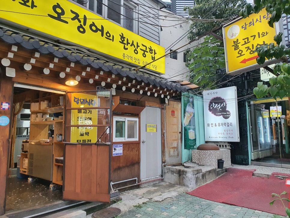 화신불고기식당 이미지