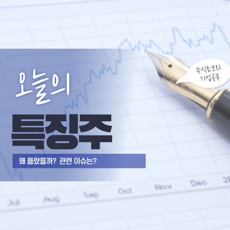 세원산업이앤씨 이미지