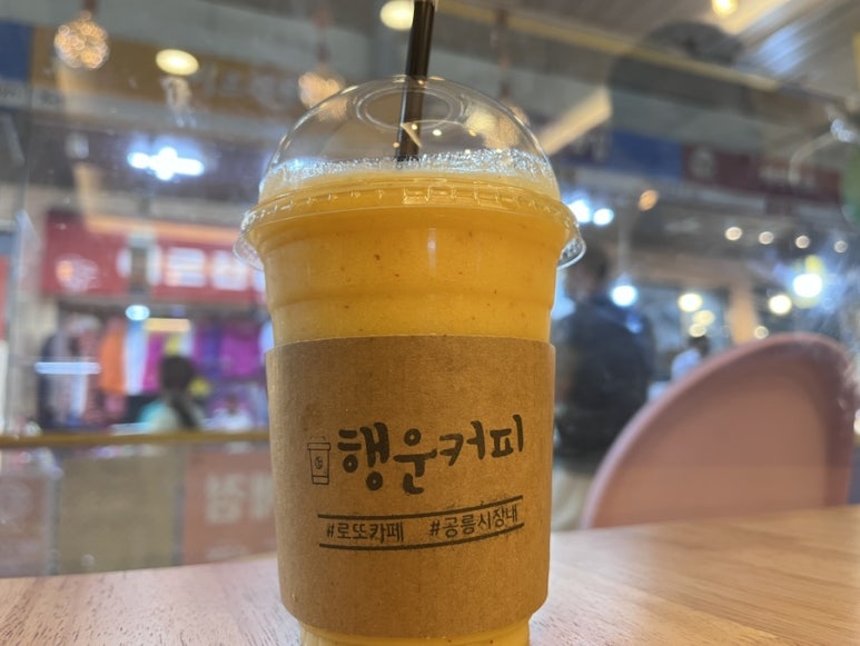 도깨비복권 이미지