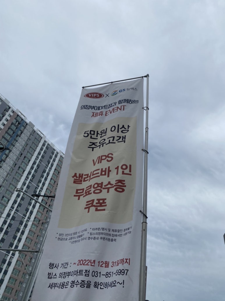 성인주유소 이미지