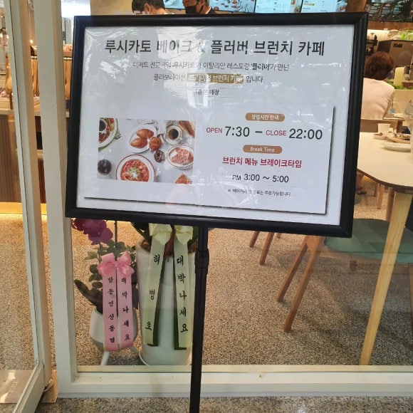 플러버 이미지