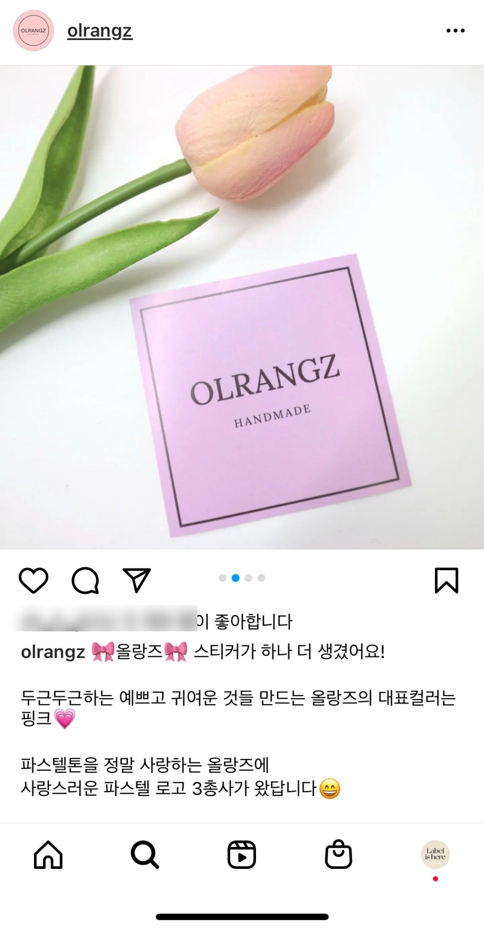 로고실 이미지